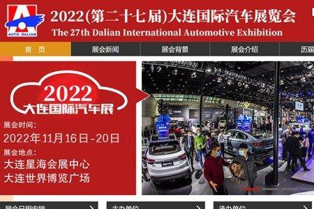 2022年广州十一月国际车展还办吗