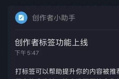 抖音权限怎么设置才能涨粉