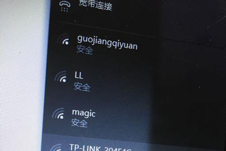 创维电视连不上wifi 能连手机热点