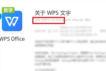 联想自带WPS嘛