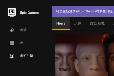 epic保管库缓存要改吗