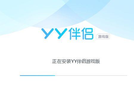 yy直播伴侣都有什么特效