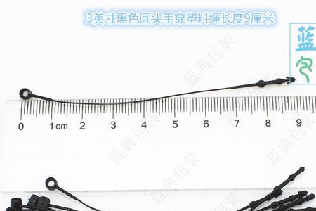 9里米有多长