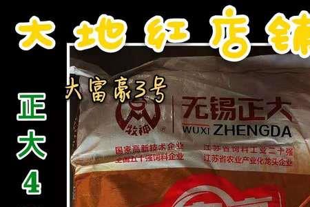 adm饲料和正大饲料哪个好