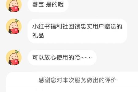 小红书怎么新增快递公司