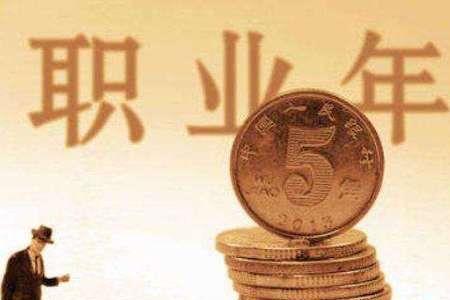 宝钢退休能拿多少企业年金