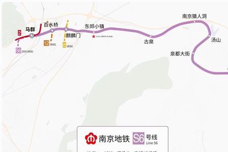 南京地铁s5号线是什么颜色