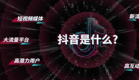 抖音显示d0u是什么意思