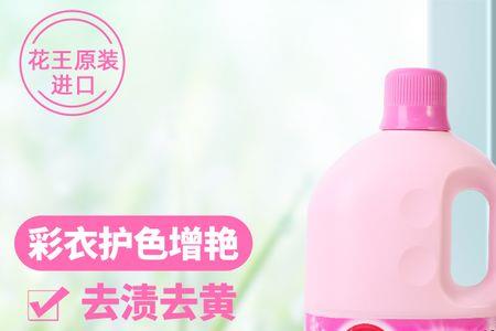 彩漂液能去汗味吗