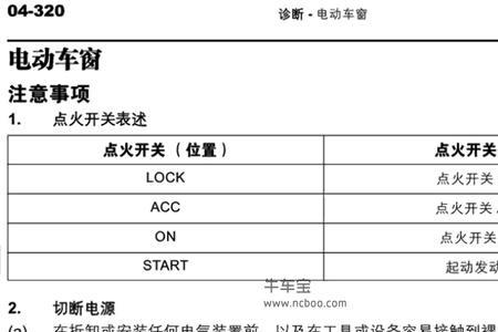 蒙派克风扇不转