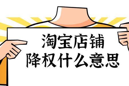 淘宝店铺被收录是什么意思