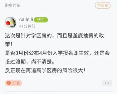 上海人有多少无房家庭