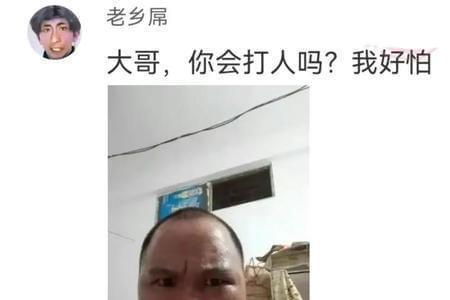 笑死人人什么意思