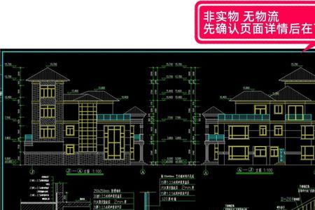 建筑物基底尺寸是什么