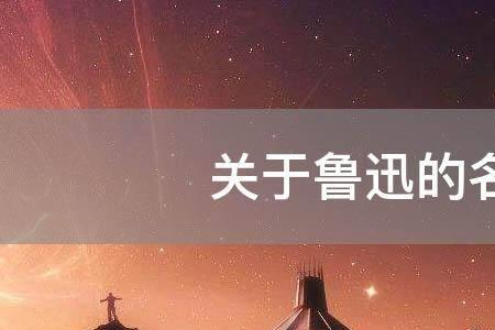 弱者抽刀向更弱者原句