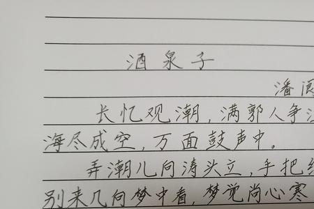 数尽对仗什么词