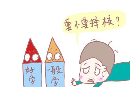 买了房子插班生好进吗