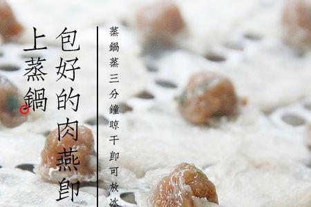 肉燕片哪个牌子好吃