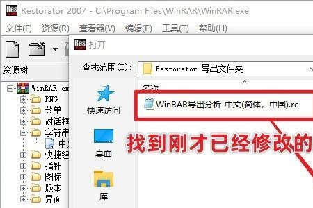 怎么清除winr指令记录