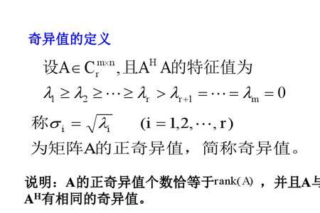 n阶单位矩阵的特征值都是1对不对