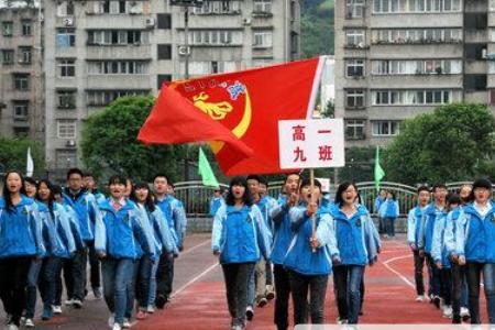 雅安有哪些高中招收外地生