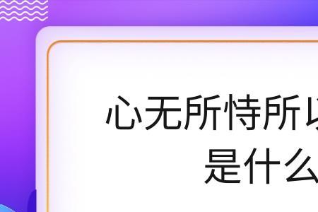 遇不可求是什么意思