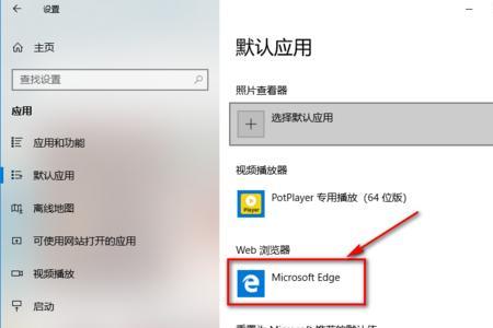 win7不支持edge浏览器解决办法