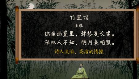 渡寨唐王维