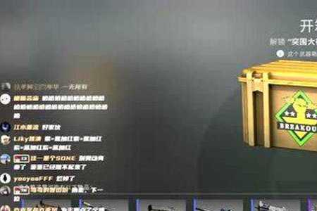 csgo优先账户送箱子和钥匙吗