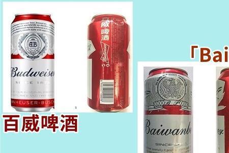 百威啤酒公司介绍