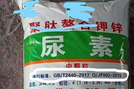 尿素和磷酸一铵的区别