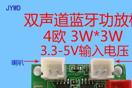 功放板输入交流双70v是什么意思