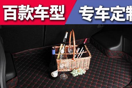 大众后备箱垫上层下层什么意思