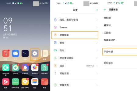 oppo手机微信视频铃声怎么更换