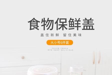 食品硅胶圈放在锅里煮有毒吗