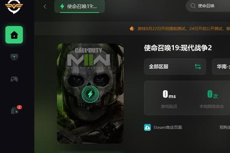 cod19豪华版普通版区别