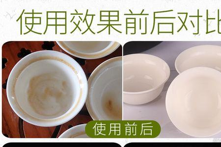 茶渍为什么不能洗