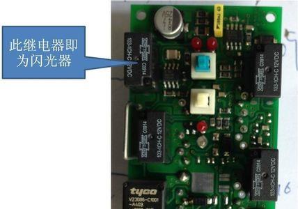 特顺p21c7继电器是哪个