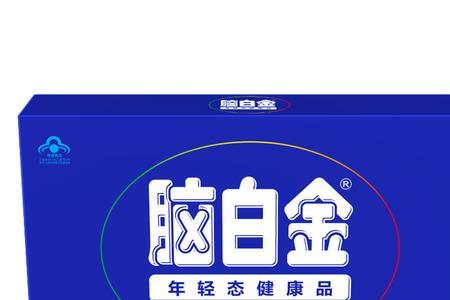 黄金搭档和脑白金的区别