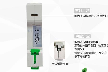 hym1空气开关使用说明