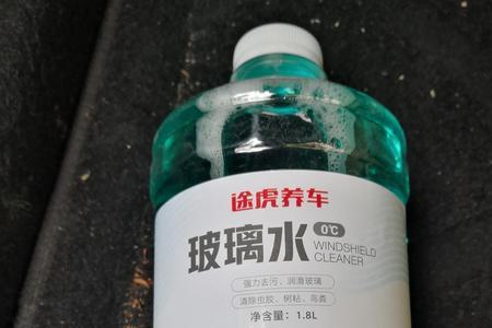 零下1度玻璃水会冻吗