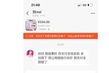 小红书收款一般什么时候到账