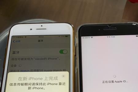 新iphone数据传输剩余3分钟不动