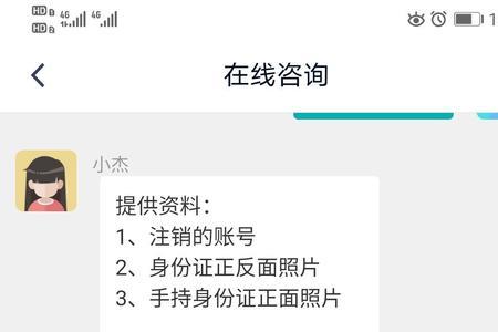 为什么卖号要手持身份证拍照