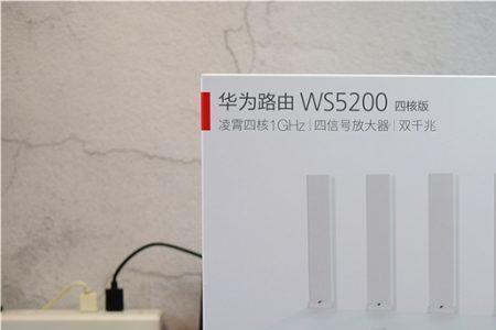 华为ws5280v2是什么型号