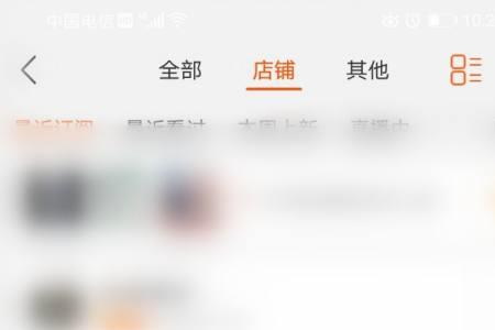 淘宝报名预售活动怎么撤销