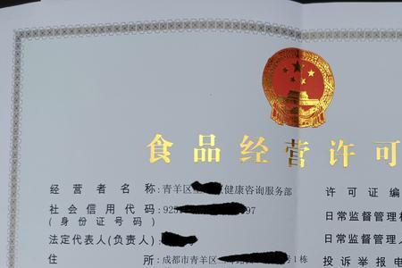 经营许可证跟安全许可证的区别