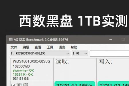 m2nvme协议固态需要分区吗