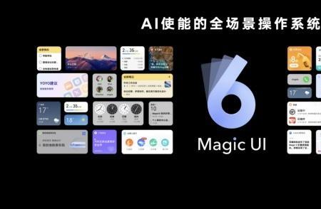 magic6.0系统能用多久