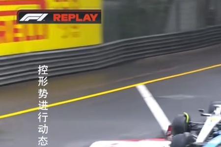 f1加罚5秒怎么罚